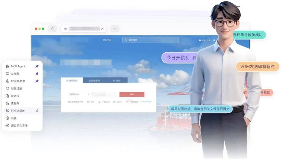 小沓AI重磅亮相國際港航物流展