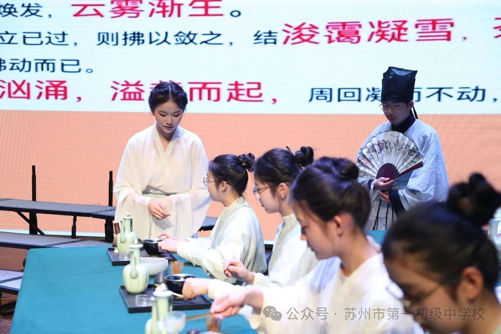 蘇州市第一初級中學校創新案例再獲全國十佳！