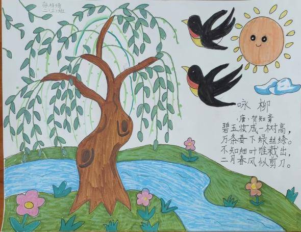 書香潤童心 閱讀伴成長 ——尋烏縣第一小學讀書節暨午間閱讀成果展示活動