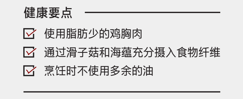平底鍋10分鐘菜譜，一葷一素兩道菜品