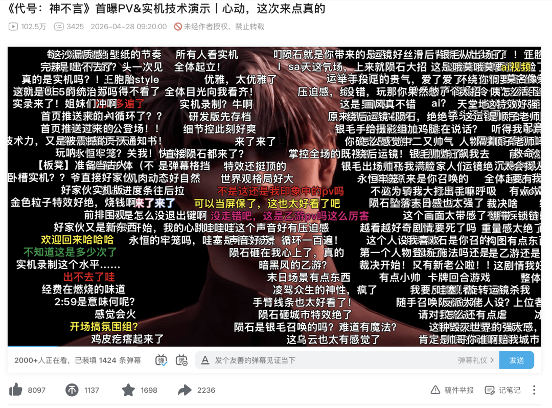 祖龍UE5都市戀愛女性向新作首曝：來掀桌了