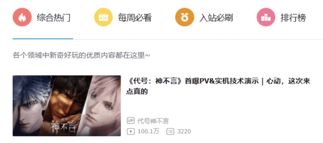 祖龍UE5都市戀愛女性向新作首曝：來掀桌了