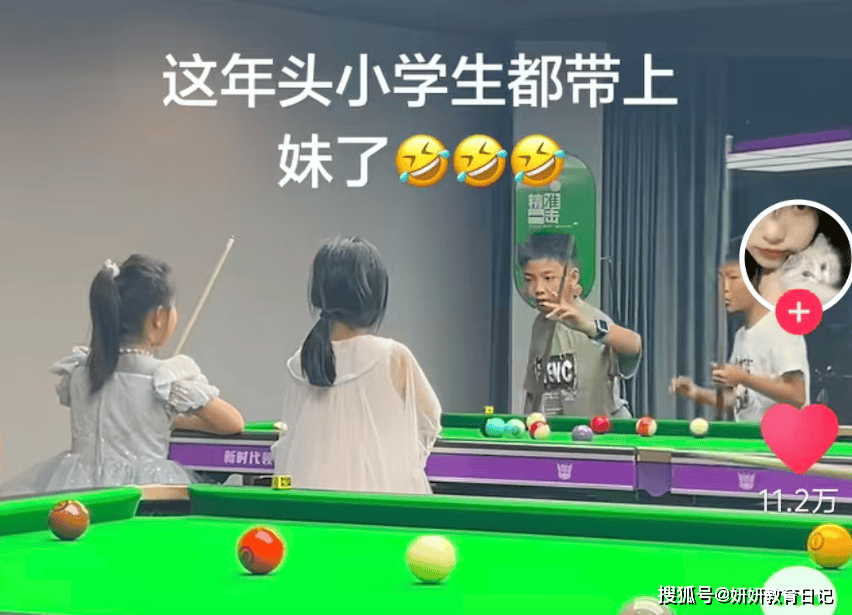 原創小學生在“檯球館帶妹”，讓家長三觀崩塌：這就是早上網的代價