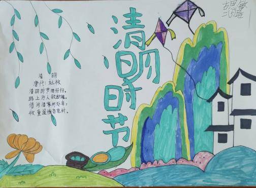 書香潤童心 閱讀伴成長 ——尋烏縣第一小學讀書節暨午間閱讀成果展示活動