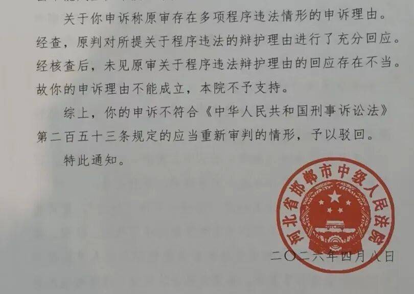 “中學老師買賣8支玩具模擬槍被判3年”，有新訊息