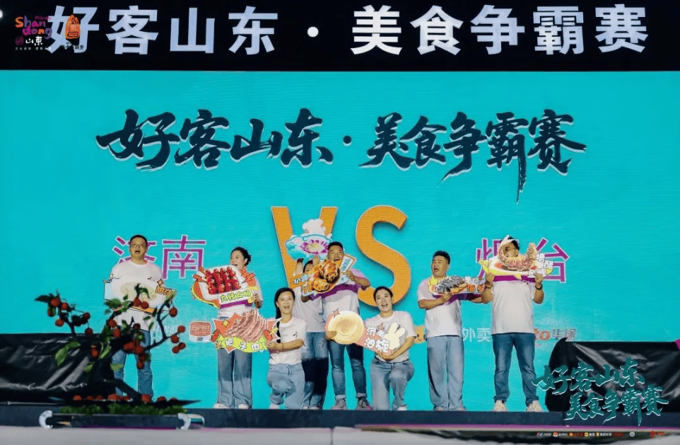 綠維文旅：美食+文旅｜“食旅融合”創新場景與實踐模式