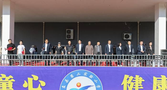 盂縣第二實驗小學第十二屆田徑運動會開幕