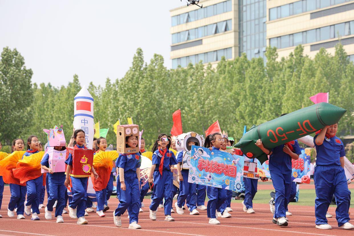 原創東營市英才小學2026年春季運動會開幕