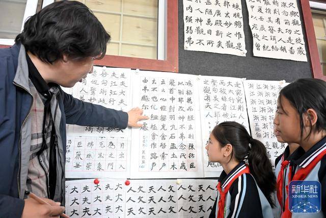 書法名家進校園