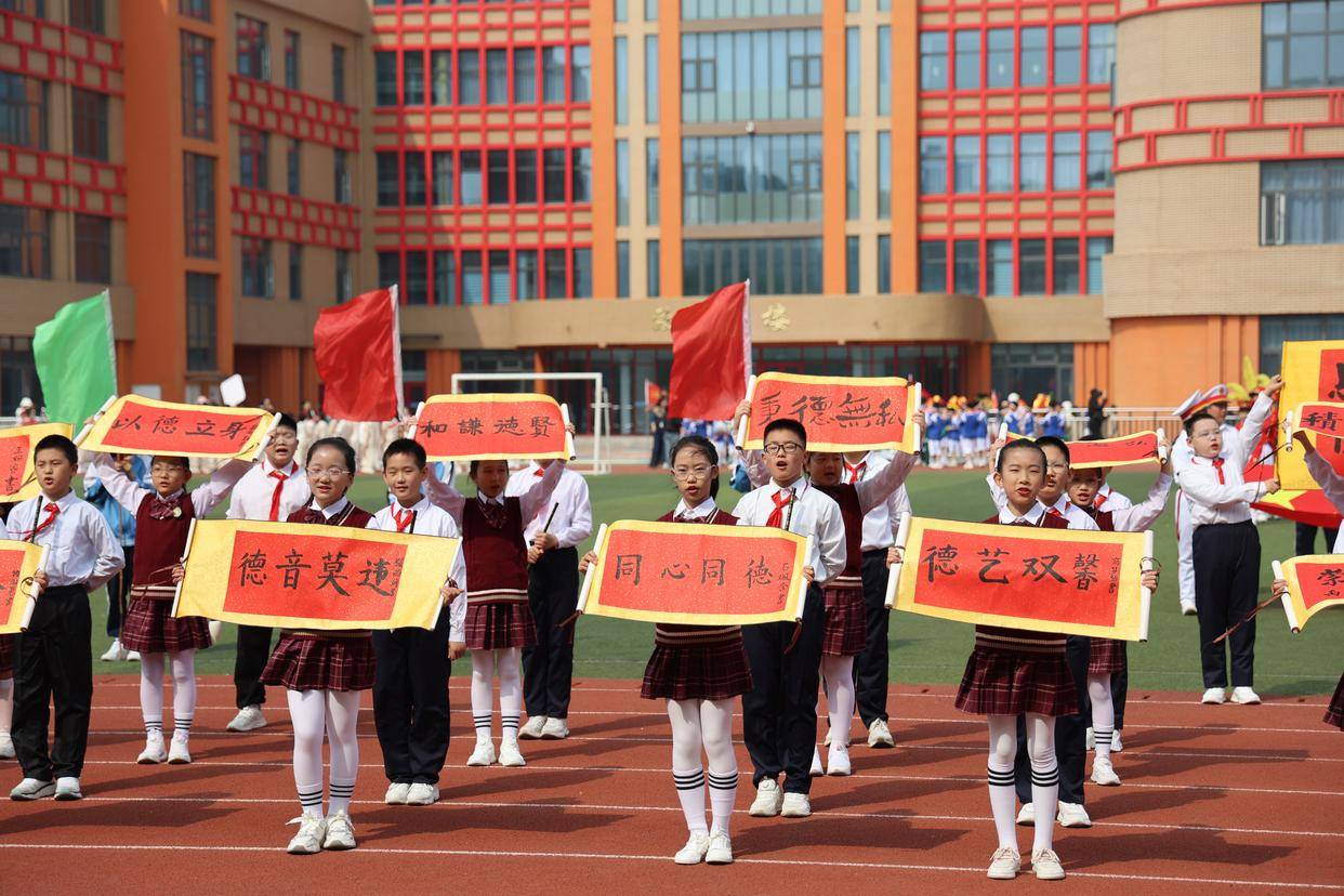 原創東營市英才小學2026年春季運動會開幕