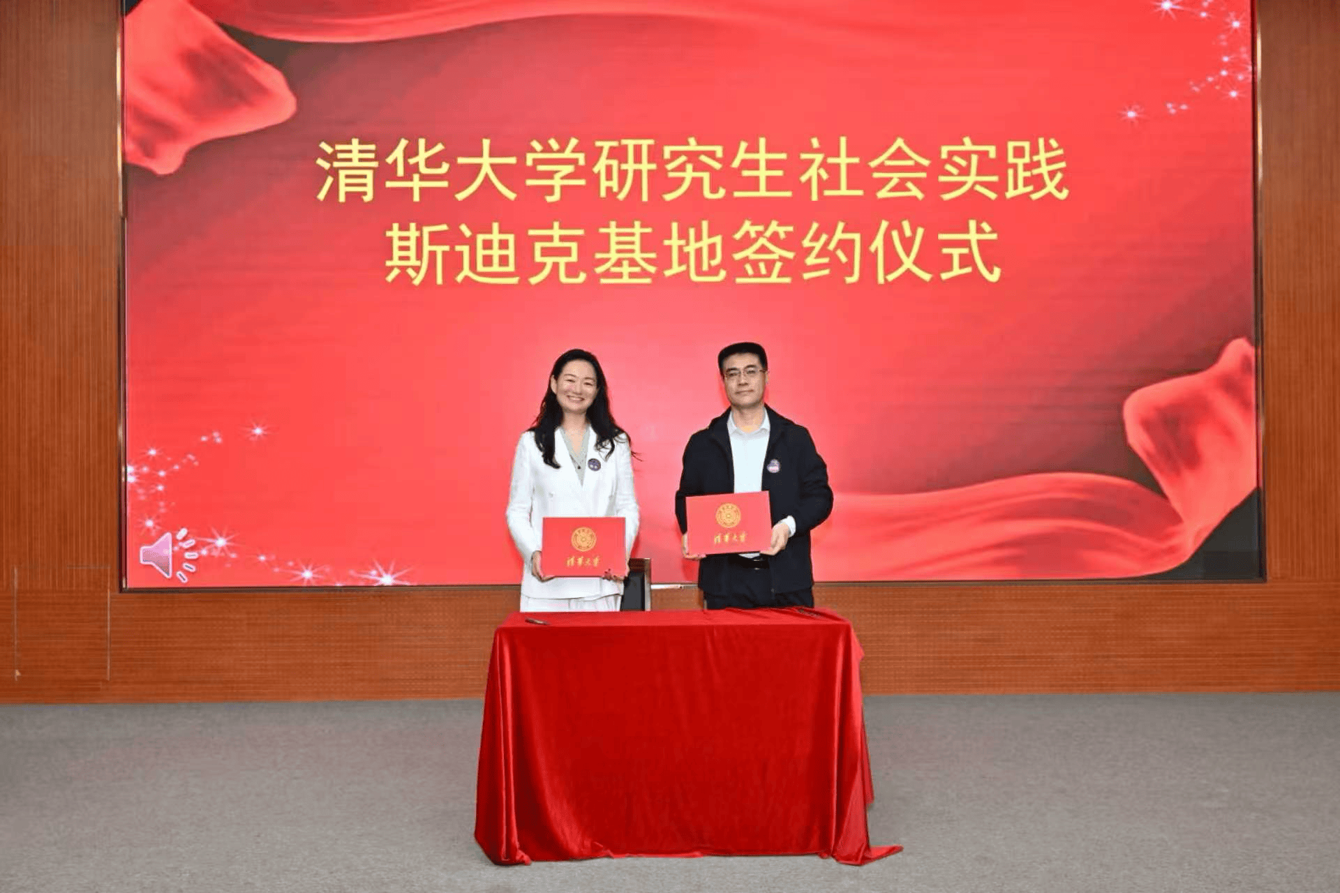 斯迪克與清華航院簽署研究生社會實踐基地與獎學金捐贈協議