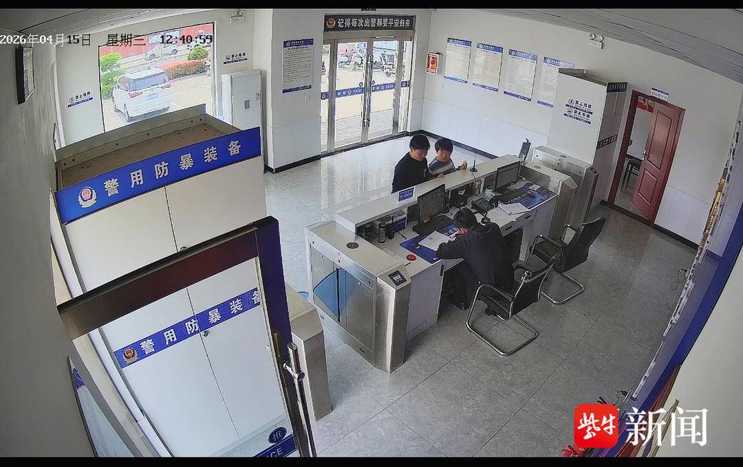 東海一小學生拾金不昧 民警進校園頒發榮譽獎狀