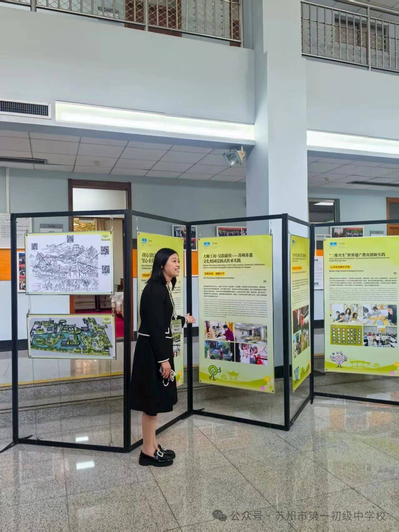 蘇州市第一初級中學校創新案例再獲全國十佳！