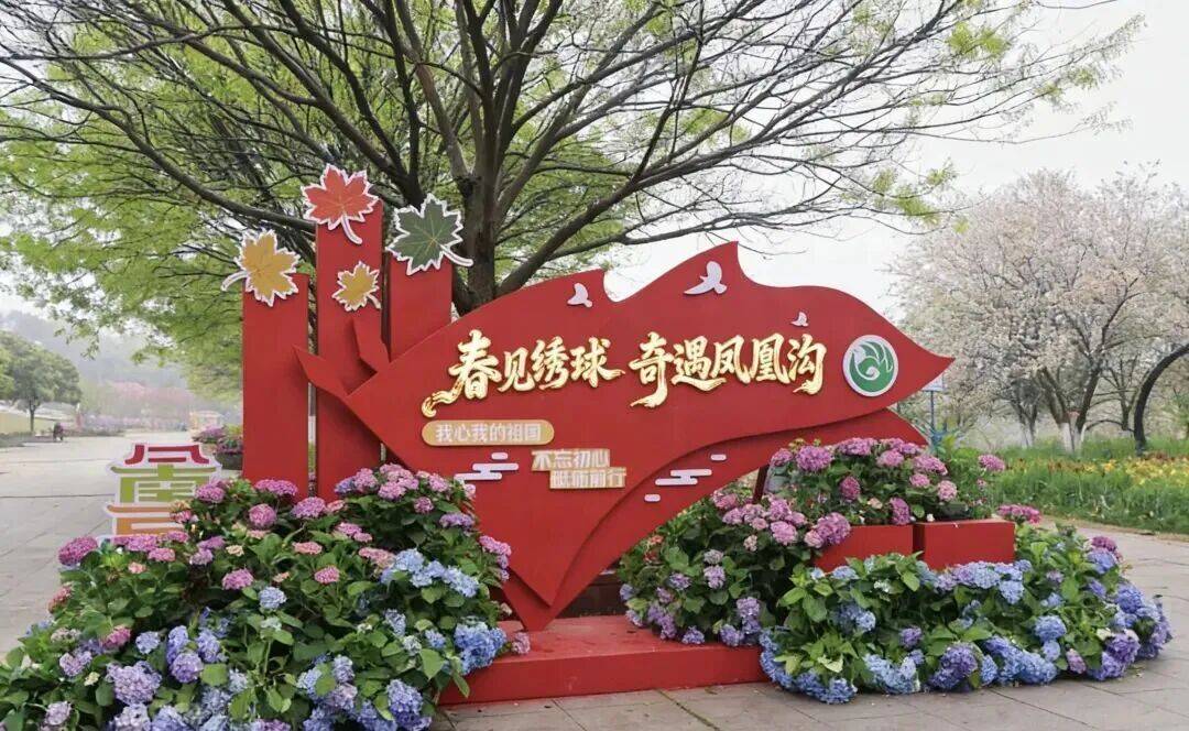 快收藏！南昌“五一”遊玩錦囊來啦