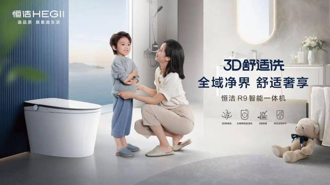 一線衛浴品牌有哪些？2026 衛浴十大品牌排行榜專業解讀