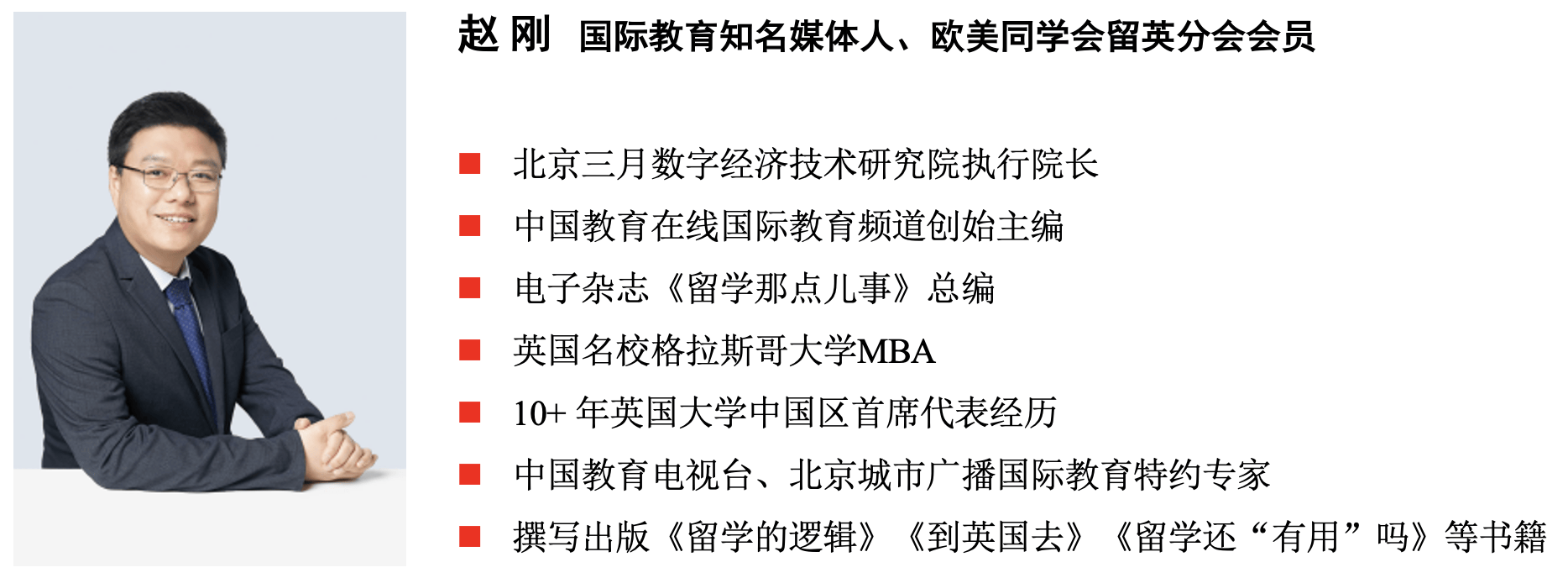 原創教育部六年來首發出境留學資料！新加坡經驗對中外合作辦學有用嗎？