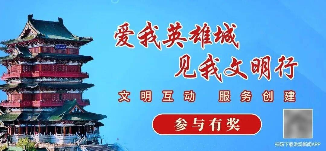 快收藏！南昌“五一”遊玩錦囊來啦