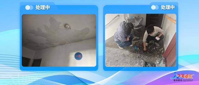 接訴即辦——大峪街道快速處置管道漏水，守護居民出行安全