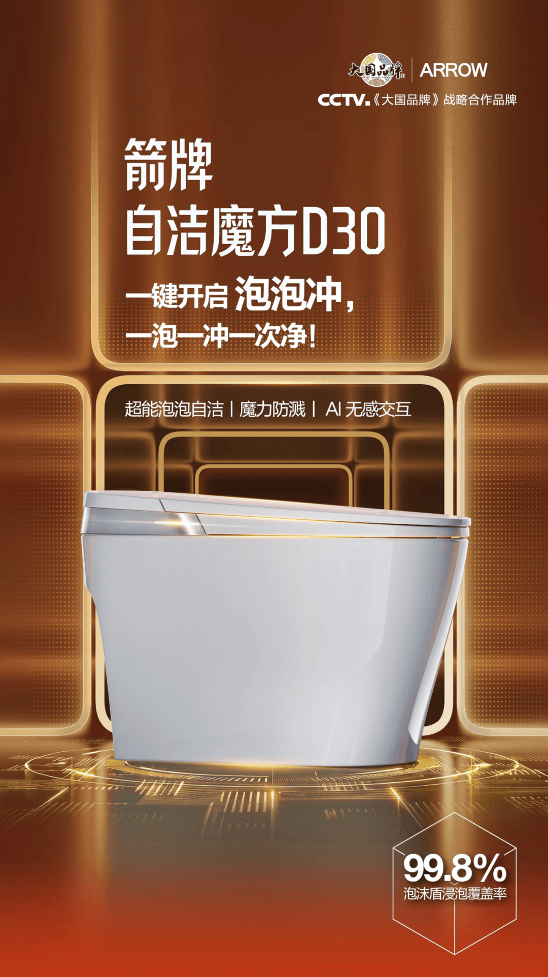 一線衛浴品牌有哪些？2026 衛浴十大品牌排行榜專業解讀