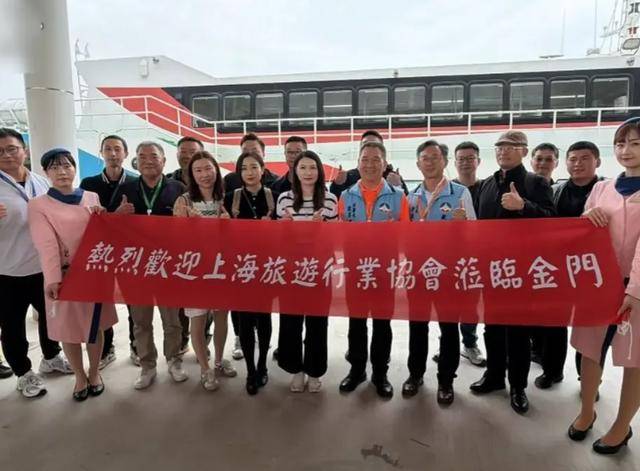 原創局勢有變？取消禁令響徹臺島，大陸11人登上金門，國臺辦把話挑明