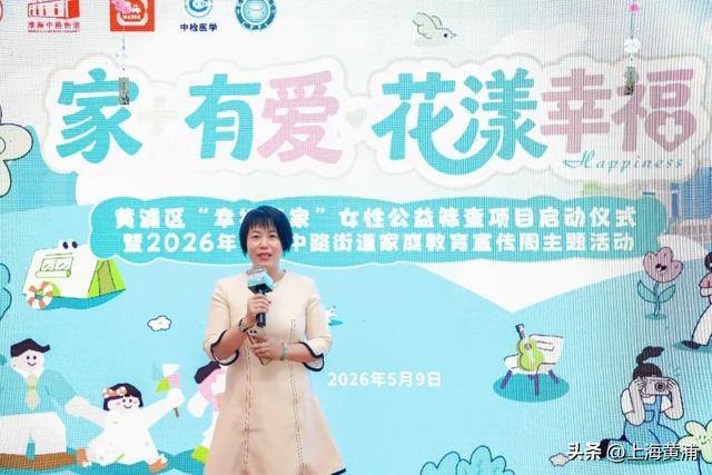 限定溫暖！黃浦女性專屬公益篩查正式上線