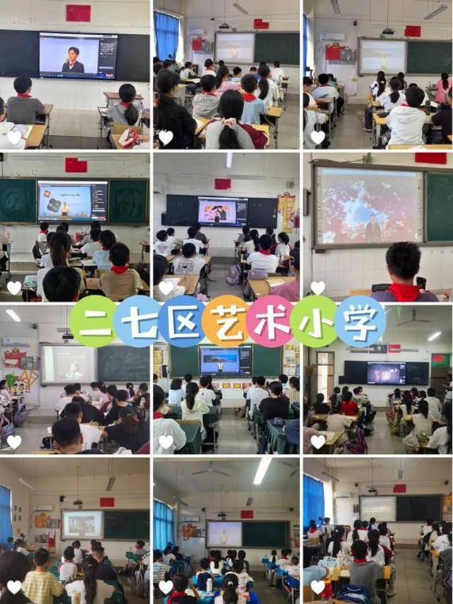 鄭州市二七區第九屆小學生英語素養展示活動圓滿落幕