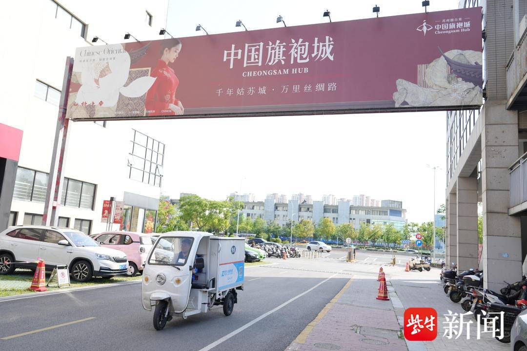 均價四五千，日均快遞數萬件！蘇州“蘇作”手工旗袍熱銷全國