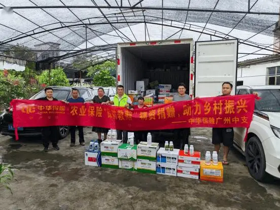 聞汛而動 快速賠付｜中華財險廣東分公司全力迎戰暴雨災害
