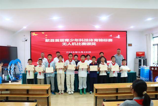 歙縣新安小學：走進科學 放飛夢想
