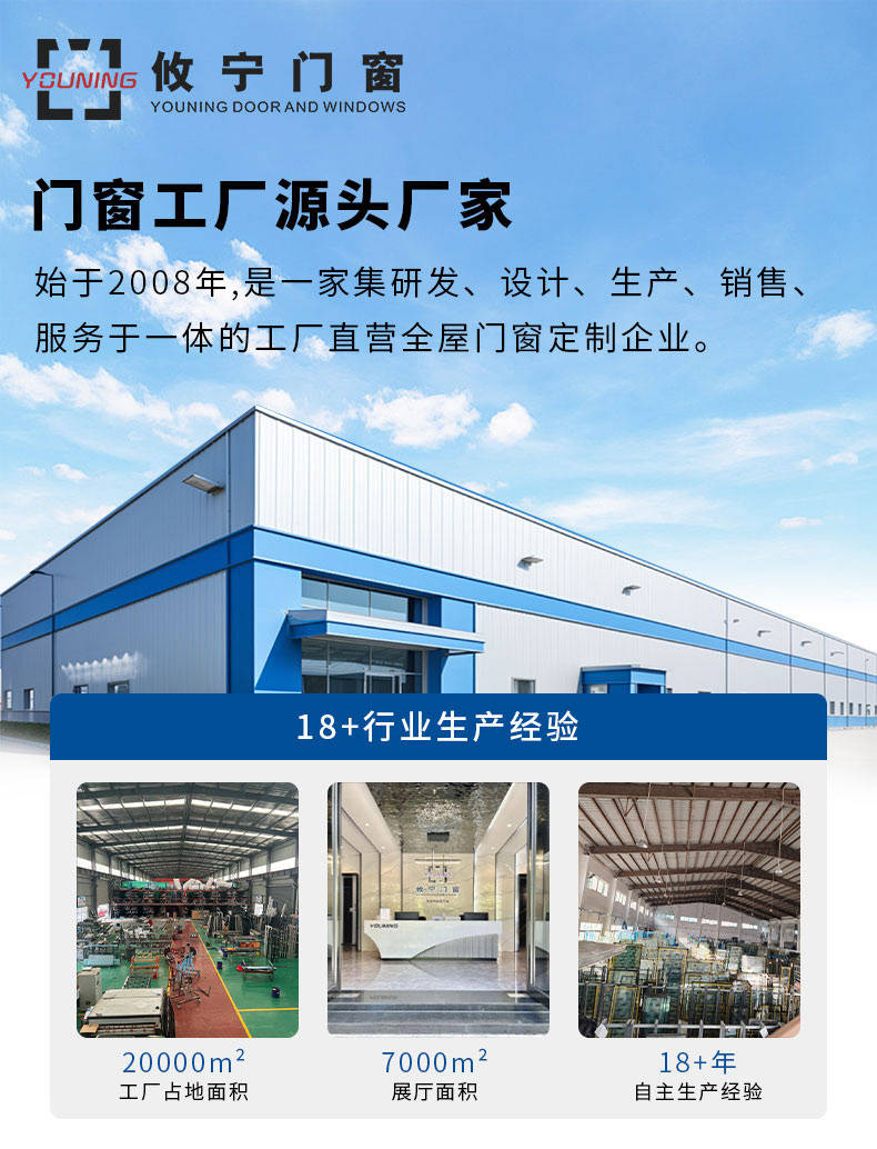 歸納價效比高的門窗製造商，斷橋鋁門窗哪家值得入手