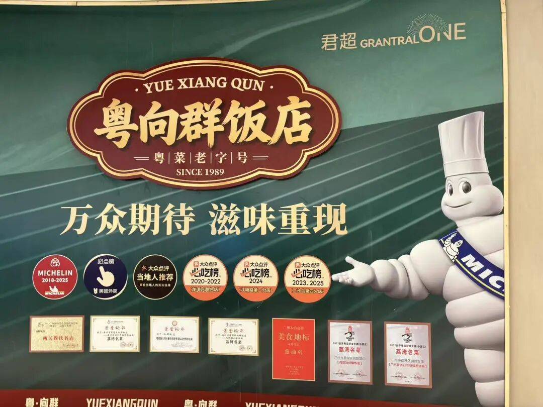 君超中心開業！金融城美食荒漠，可以摘帽了！