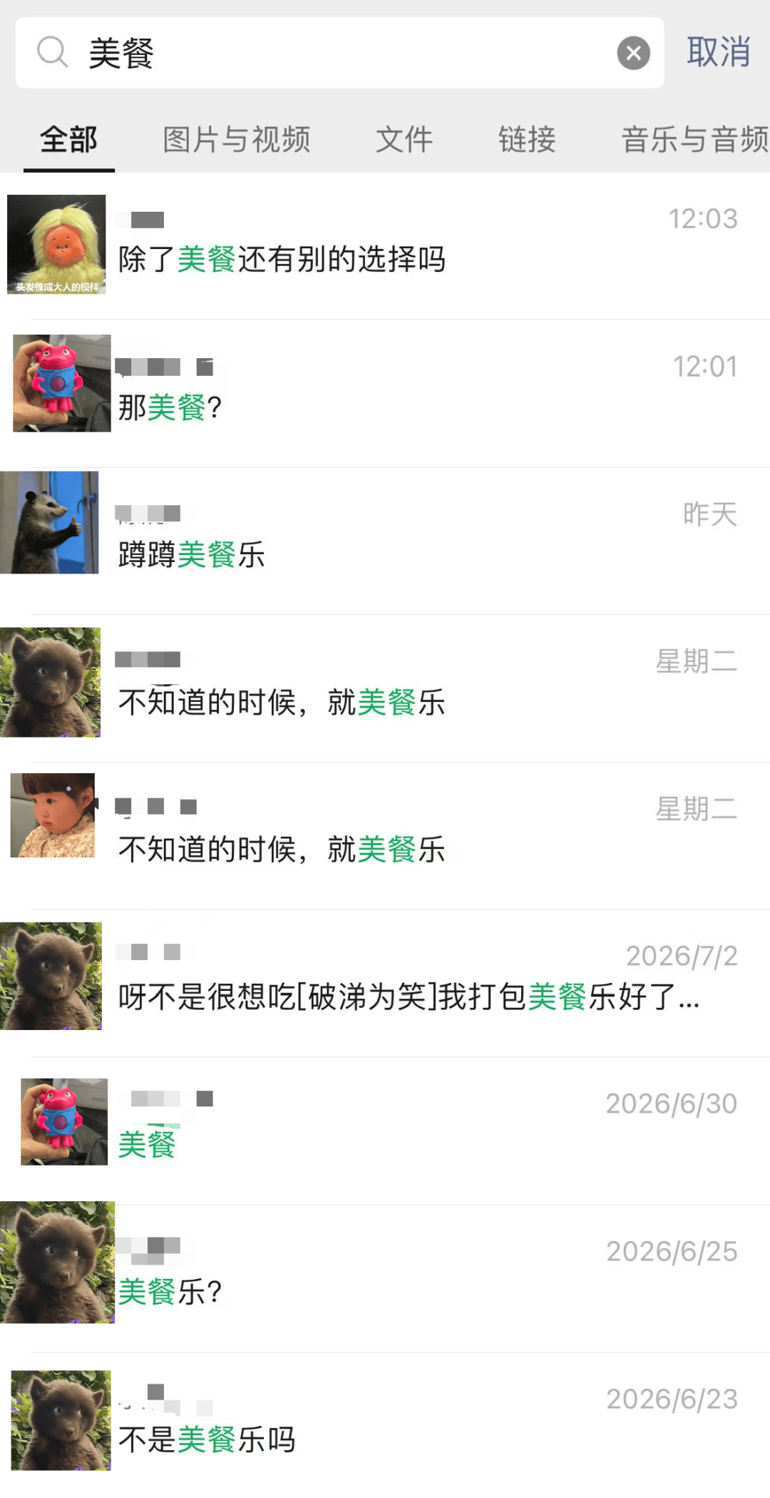 君超中心開業！金融城美食荒漠，可以摘帽了！