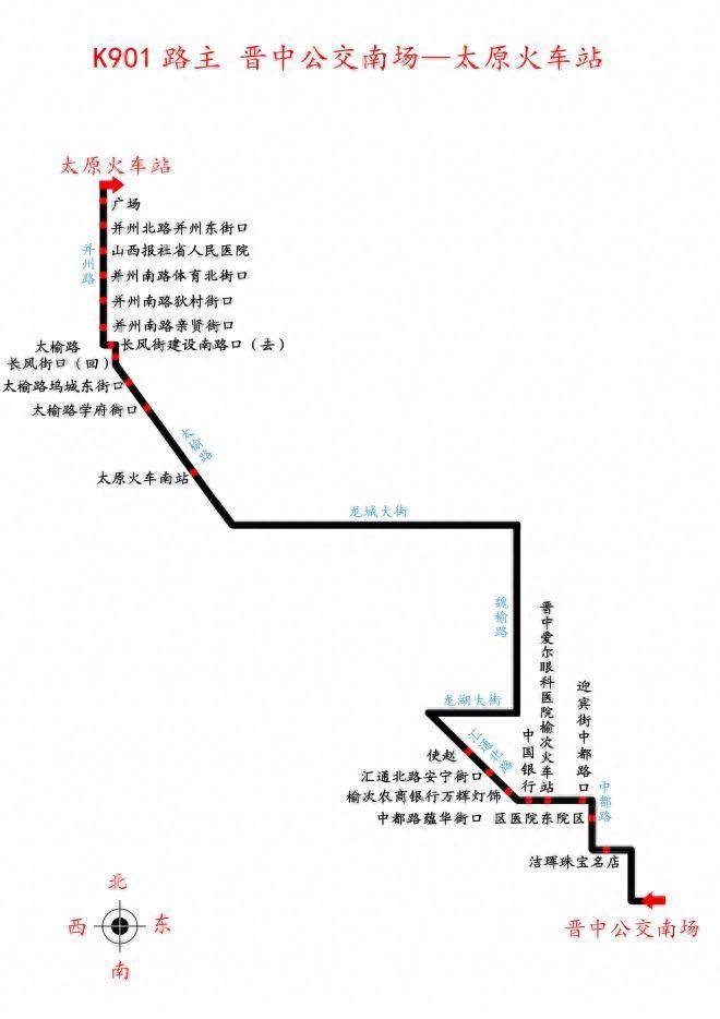 明日試執行！太原-晉中開通快速公交線路