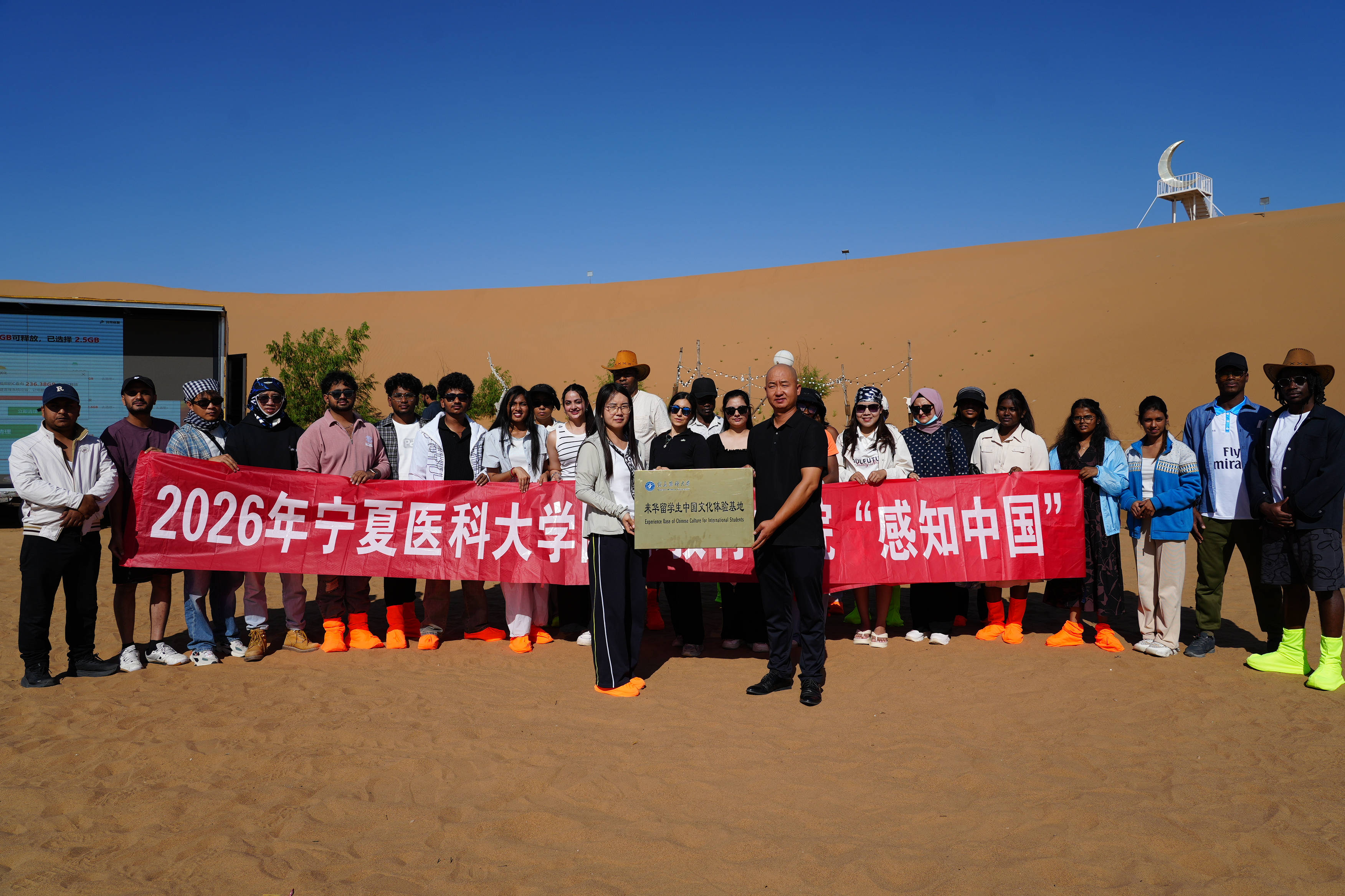 外國留學生在寧夏感受荒漠化治理