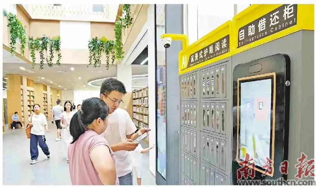 惠州市圖書館煥新迴歸