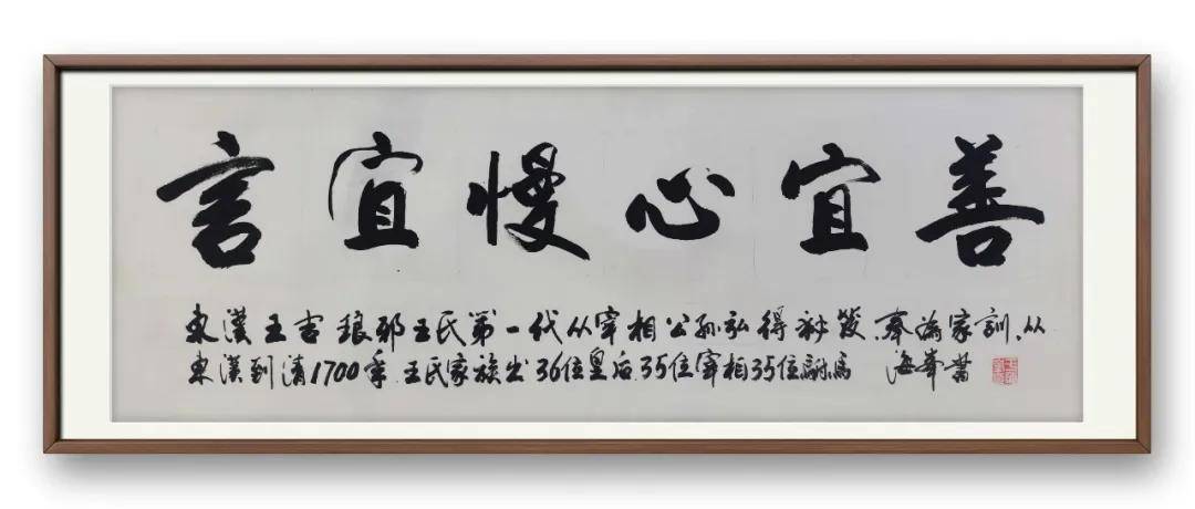 書法家於海峰——當代實力派書法藝術名家