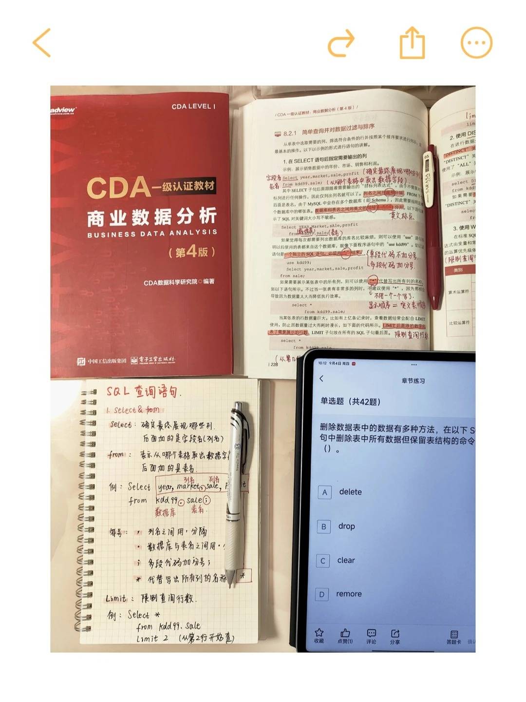 會計行業還有前途嗎？會計小夥伴的就業前景