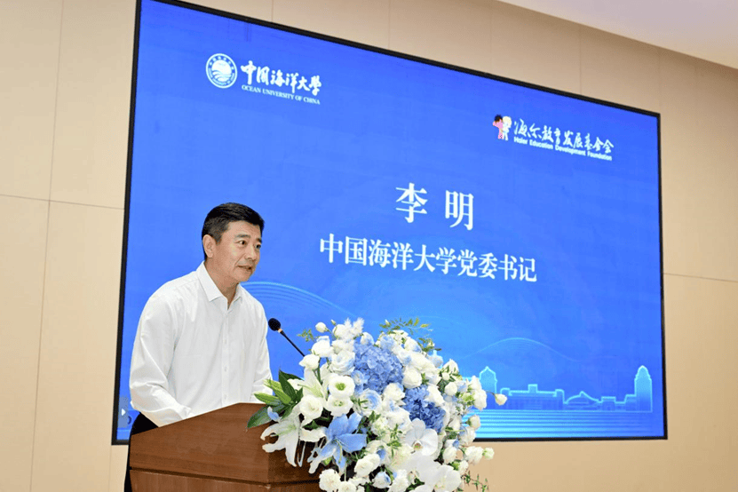 海爾希望小學教師AI訓練營正式開營 探索科普教育公益新模式
