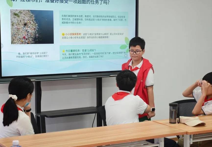 合肥市南門小學上城國際分校：巡護板橋碧水 共築生態合肥
