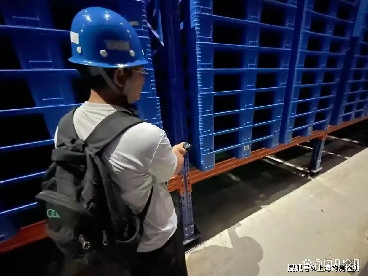 如何對貨架進行安全檢測？保障貨架安全