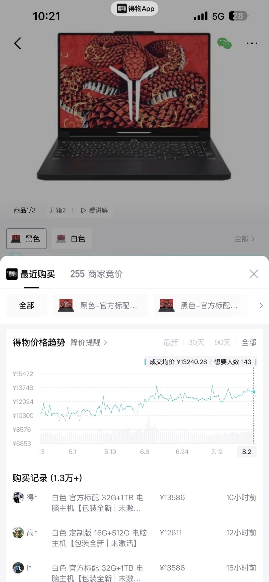 “有產品漲幅超五成”，消費電子近乎全線漲價，“等等黨”慌了？