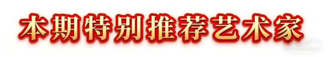 書法家於海峰——當代實力派書法藝術名家