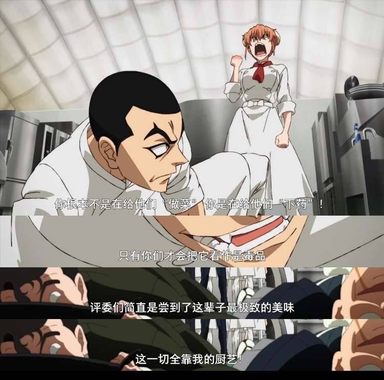 原創美食番三觀崩塌！《炒翻天》比賽公然整狠活，一鍋蘑菇讓評委享福去了