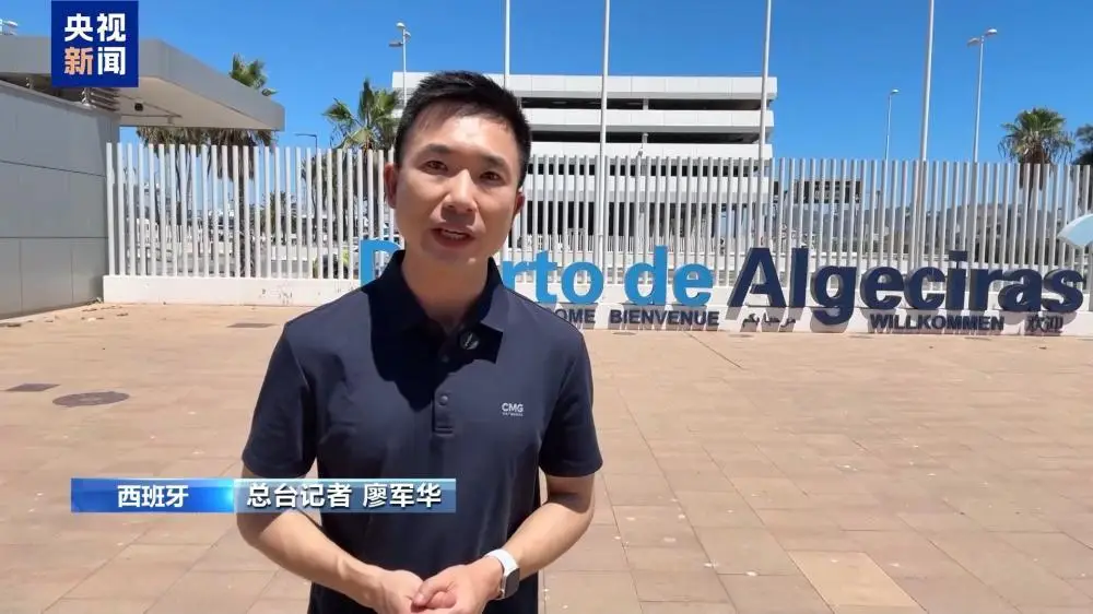 一路向南前往西班牙休達邊境：移民危機漸息，地緣博弈持續