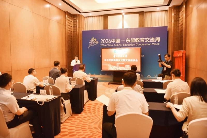 貴州醫科大學卒中學院揭牌成立