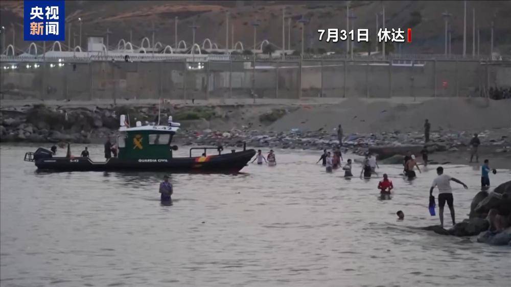 一路向南前往西班牙休達邊境：移民危機漸息，地緣博弈持續