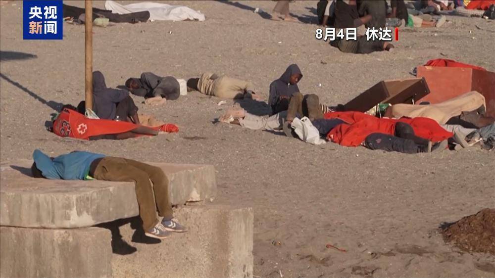 一路向南前往西班牙休達邊境：移民危機漸息，地緣博弈持續