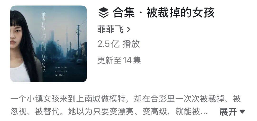 AI影視，已成待爆帝