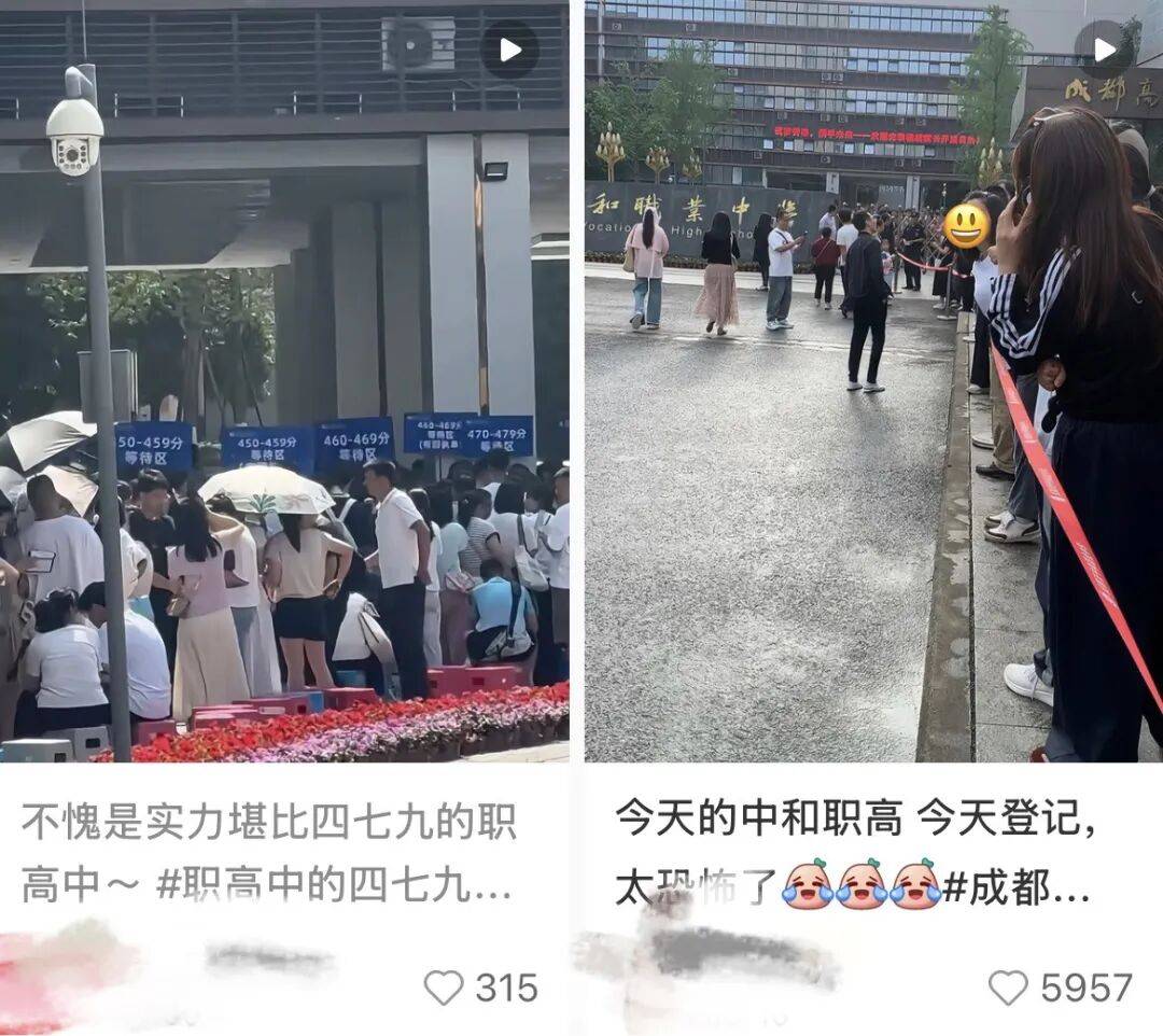 中考465分讀職高，也能讀進雙一流大學？