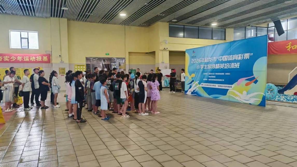 和龍市小學生游泳精英培訓班正式開班